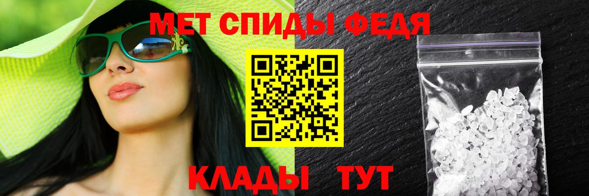 Красногорск  Amphetamine  Вход с VPN  Amphetamine 98% 