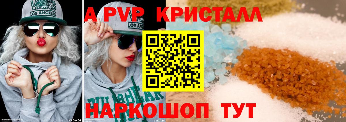 Alpha-PVP СК КРИС Красногорск