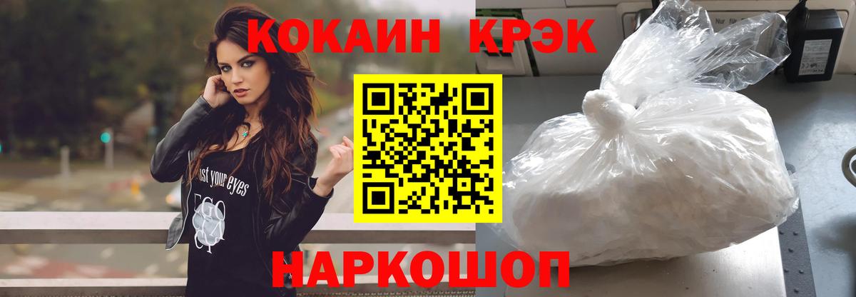 COCAIN Боливия  Вход с VPN  Красногорск 