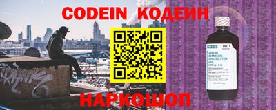 мяу мяу кристалл Краснознаменск