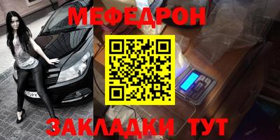 бошки Краснодар