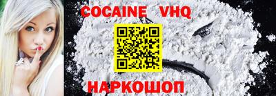 бошки Краснодар