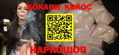 мяу мяу кристалл Краснознаменск