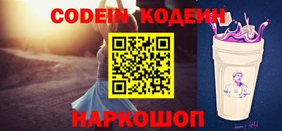 бошки Краснодар