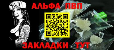 бошки Краснодар