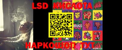 бошки Краснодар