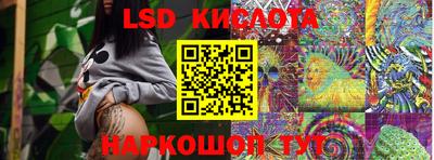 бошки Краснодар