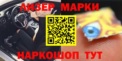 бошки Краснодар