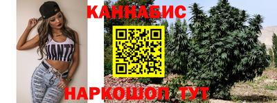 бошки Краснодар