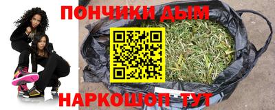 бошки Краснодар