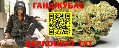 дистиллят марихуана Краснокаменск