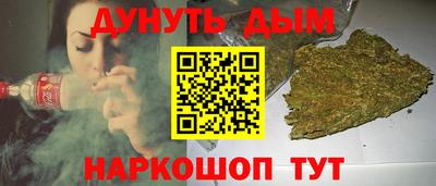 бошки Краснодар