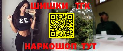 бошки Краснодар