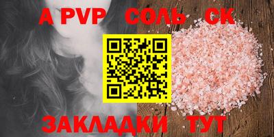 мяу мяу кристалл Краснознаменск