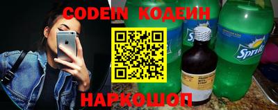 мяу мяу кристалл Краснознаменск