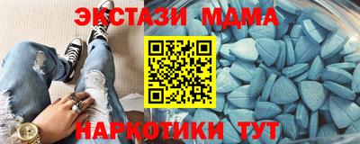 мяу мяу кристалл Краснознаменск