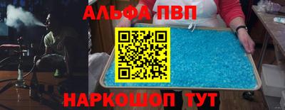 дистиллят марихуана Краснокаменск