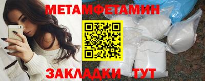 мяу мяу кристалл Краснознаменск