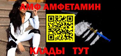 мяу мяу кристалл Краснознаменск