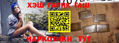 мяу мяу кристалл Краснознаменск