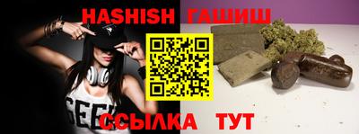 мяу мяу кристалл Краснознаменск