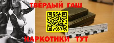 бошки Краснодар