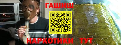 бошки Краснодар