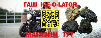 бошки Краснодар