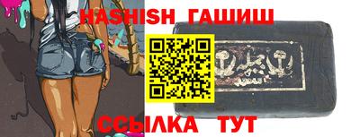 мяу мяу кристалл Краснознаменск