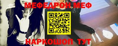 бошки Краснодар