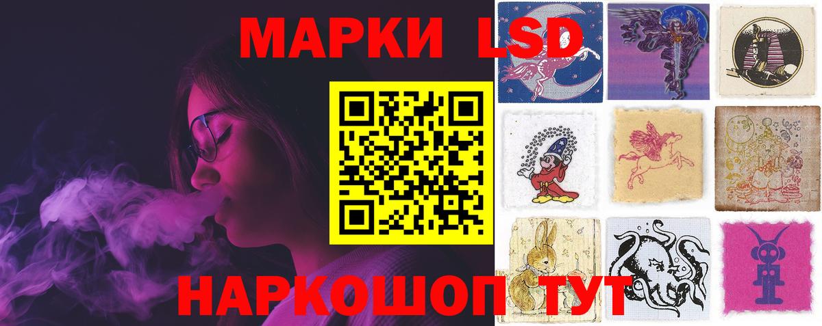 Красногорск  ЛСД экстази ecstasy  ЛСД экстази кислота  Вход с VPN 