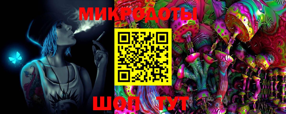 Галлюциногенные грибы ЛСД Красногорск