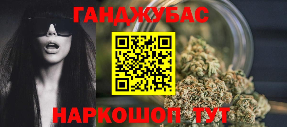 Шишки марихуана индика Красногорск